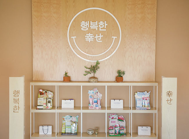 Hembu Skincare护肤品精品店品牌形象设计