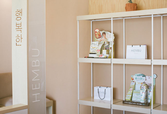 Hembu Skincare护肤品精品店品牌形象设计