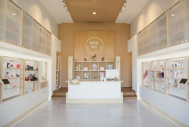 Hembu Skincare护肤品精品店品牌形象设计