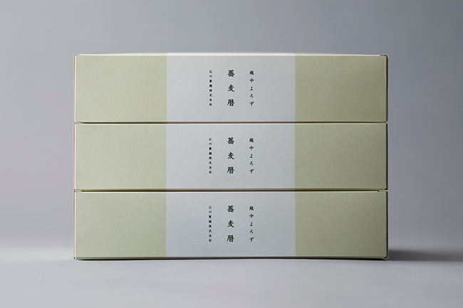 日本荞麦面品牌宣传册设计