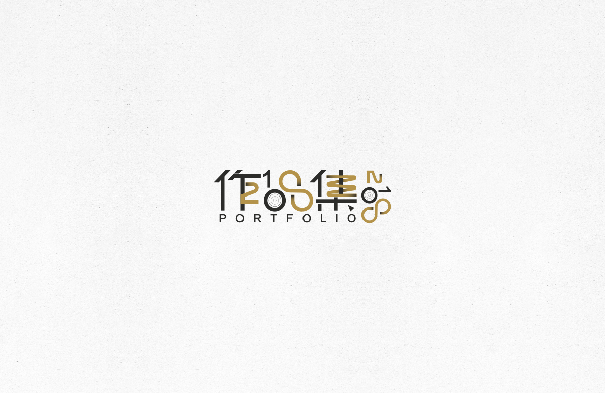 令人一见倾心的字体设计合集