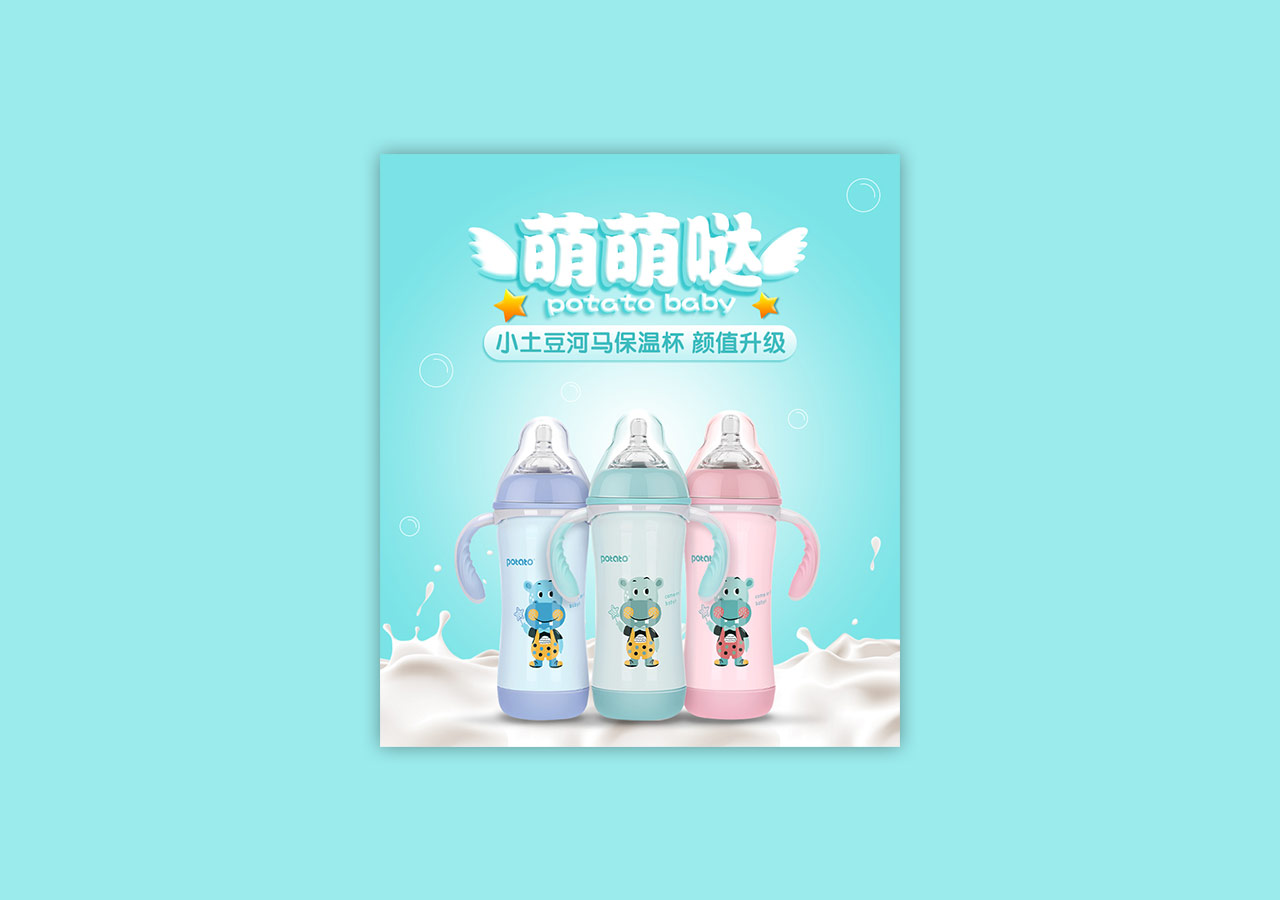 精选优秀的海报设计合集