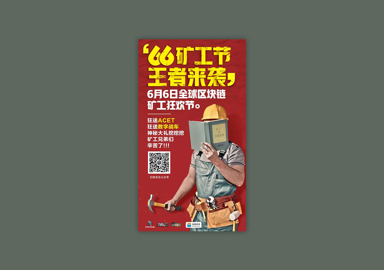 精选优秀的海报设计合集