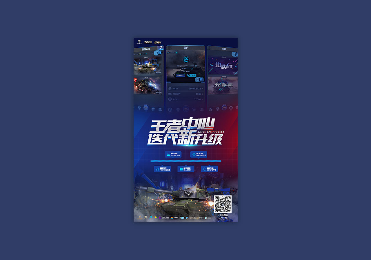 精选优秀的海报设计合集