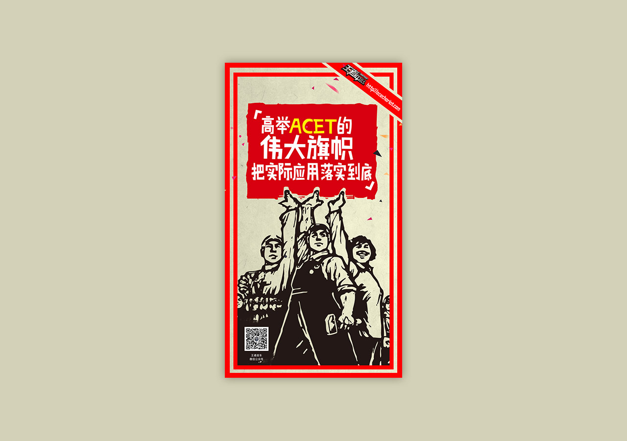精选优秀的海报设计合集
