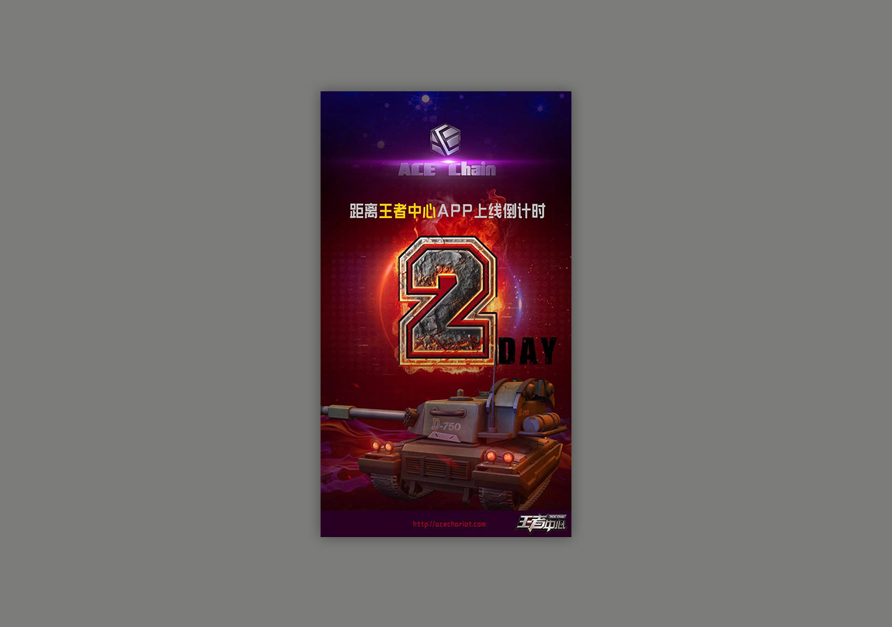 精选优秀的海报设计合集