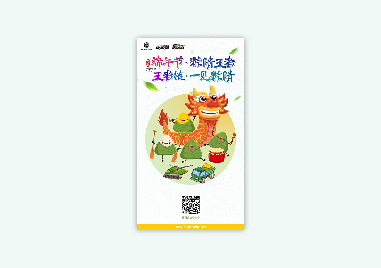 精选优秀的海报设计合集