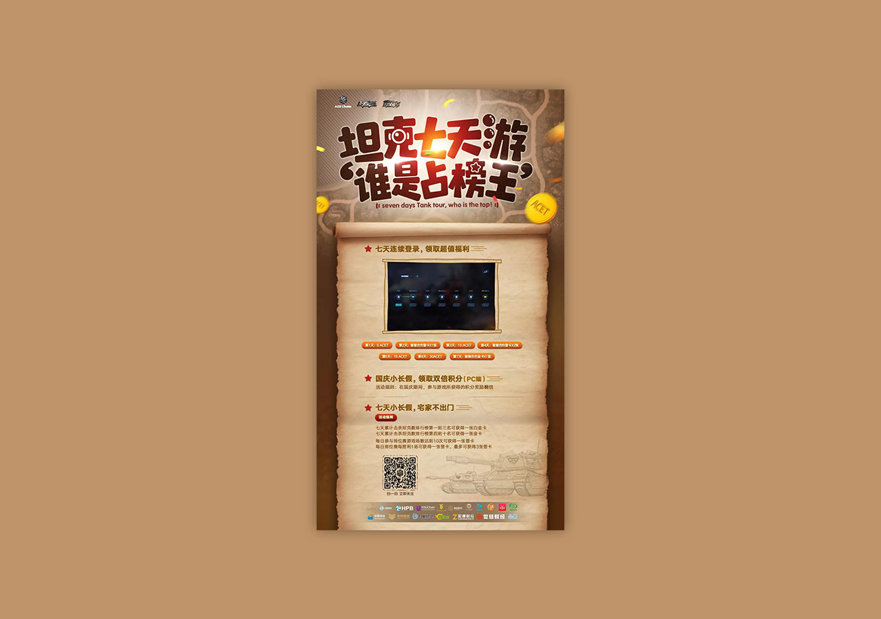 精选优秀的海报设计合集
