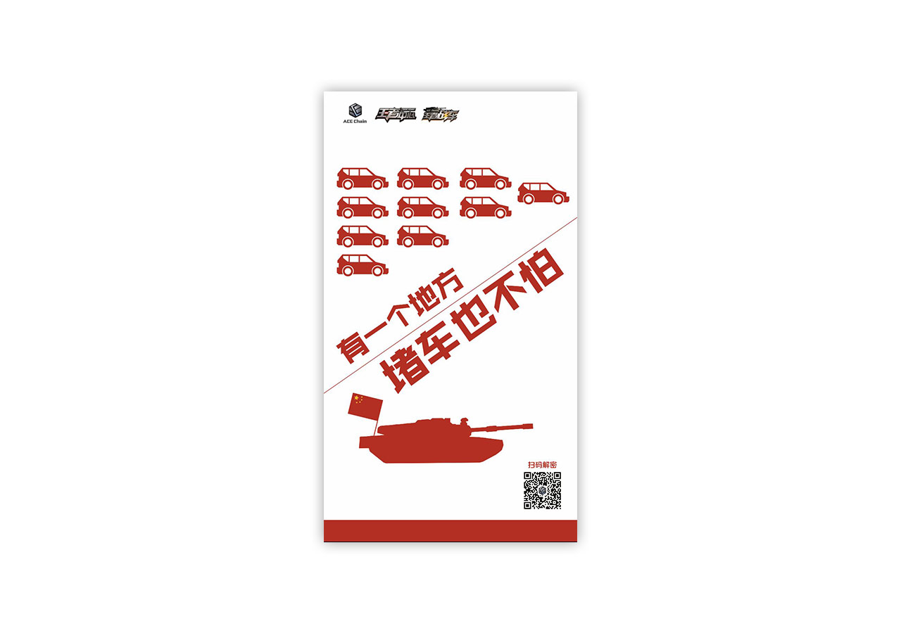 精选优秀的海报设计合集