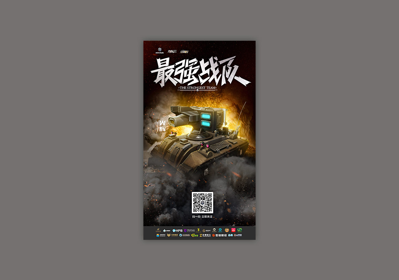 精选优秀的海报设计合集