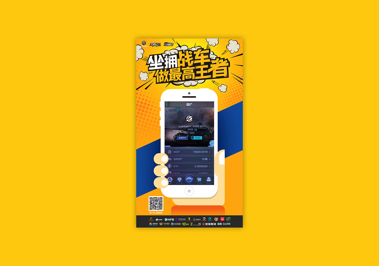 精选优秀的海报设计合集