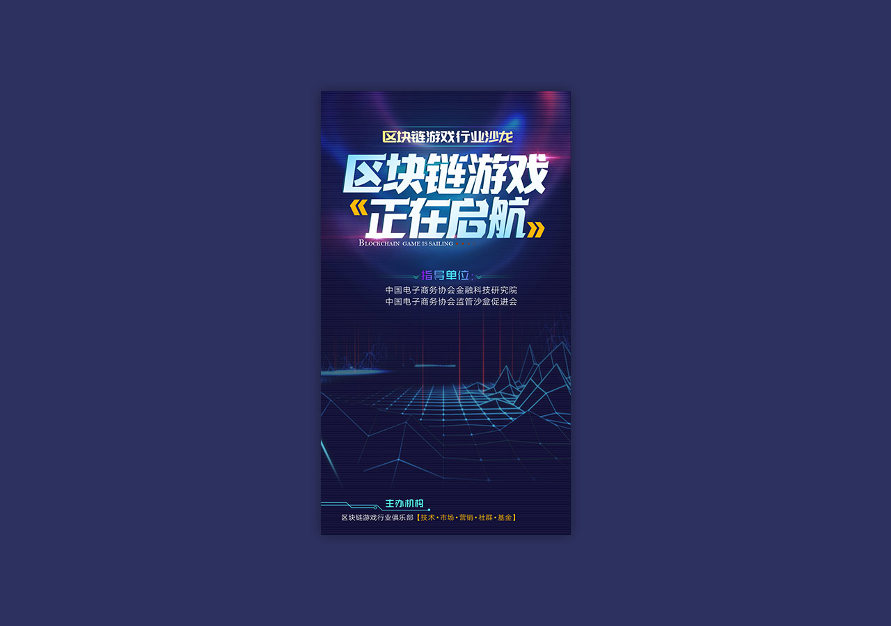 精选优秀的海报设计合集