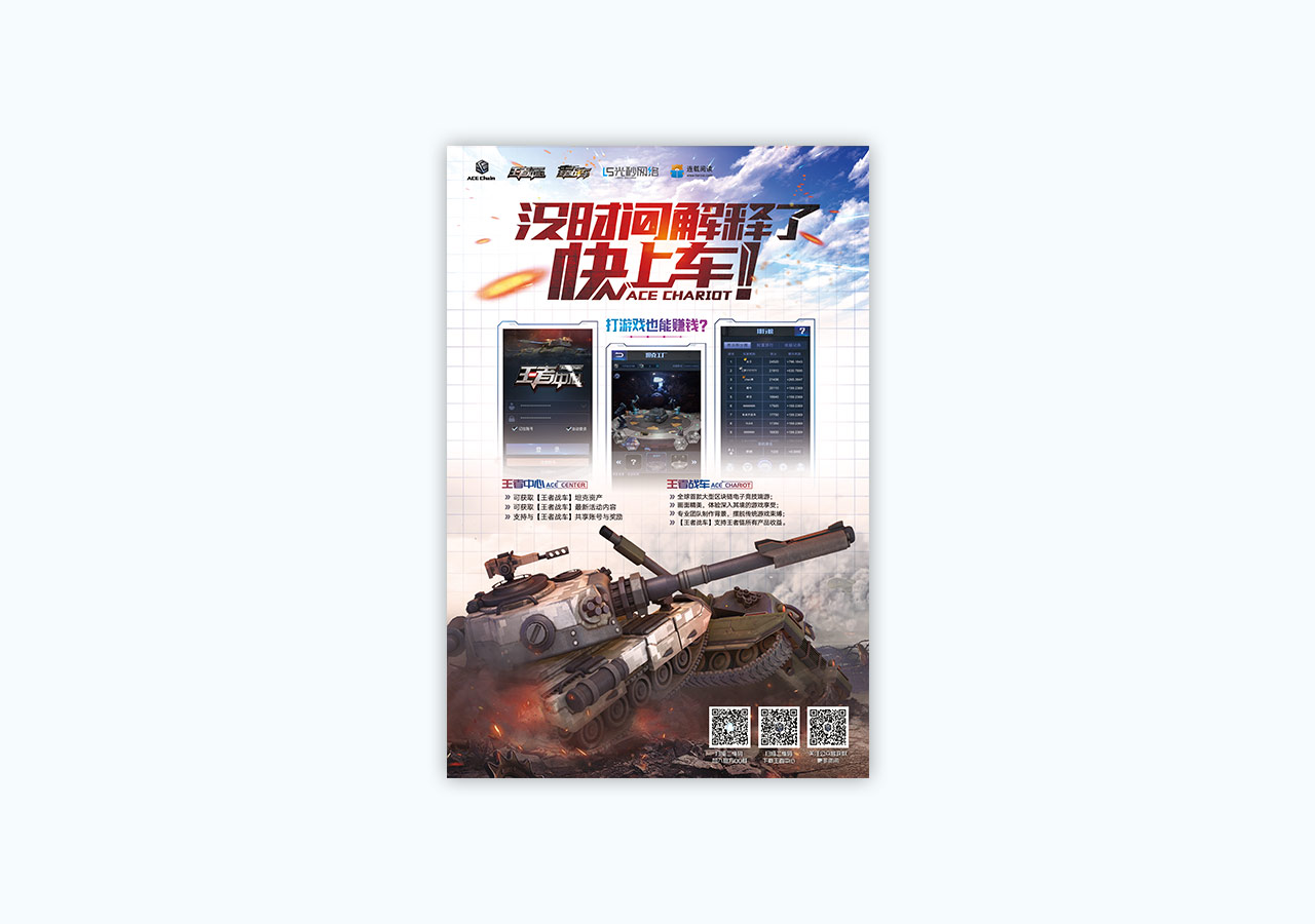 精选优秀的海报设计合集