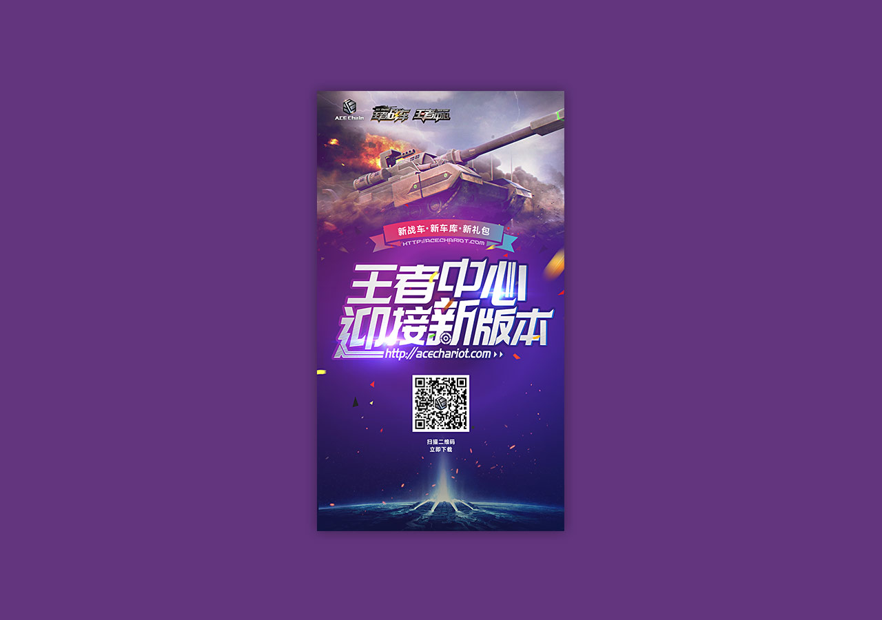 精选优秀的海报设计合集