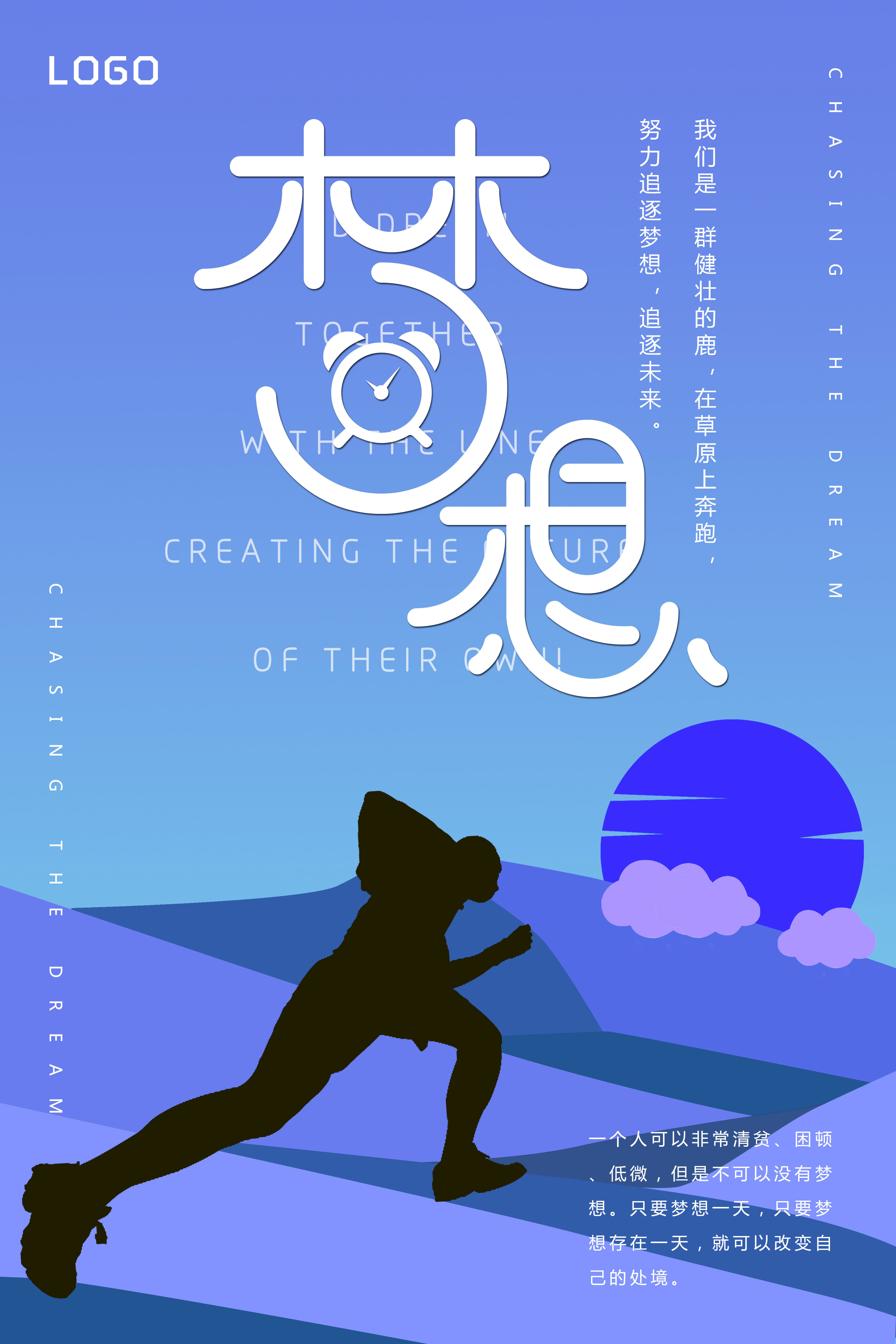 色彩缤纷的插画设计欣赏