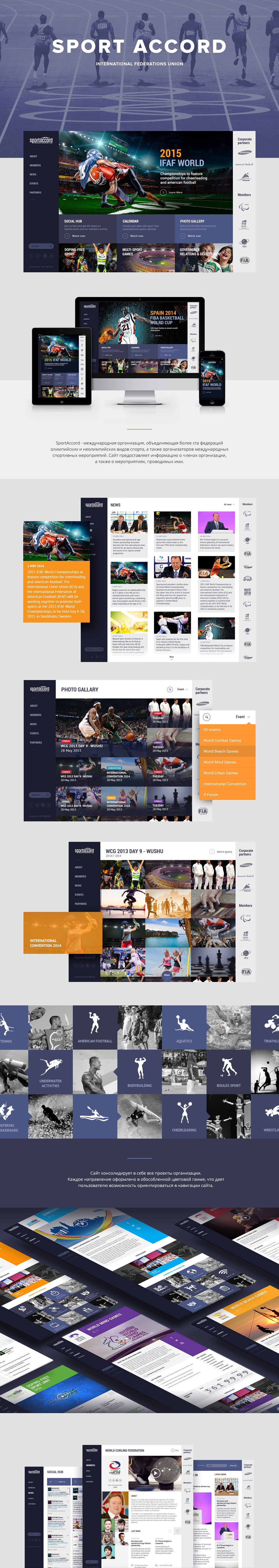 SPORTACCORD网页设计模板