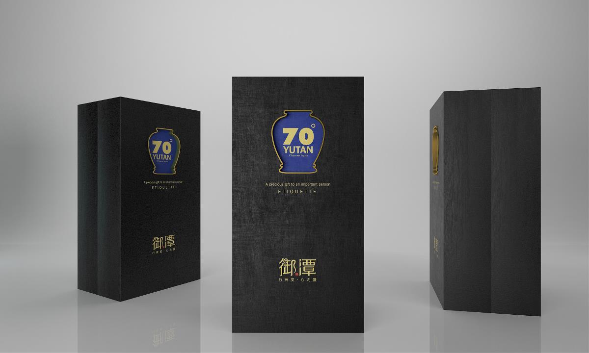 御潭酒——衡水徐桂亮品牌设计