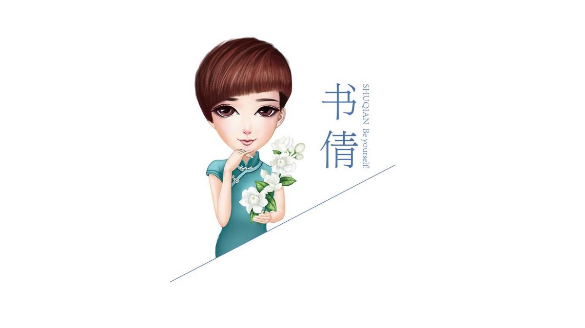 书倩茉莉猪蹄品牌vi设计欣赏