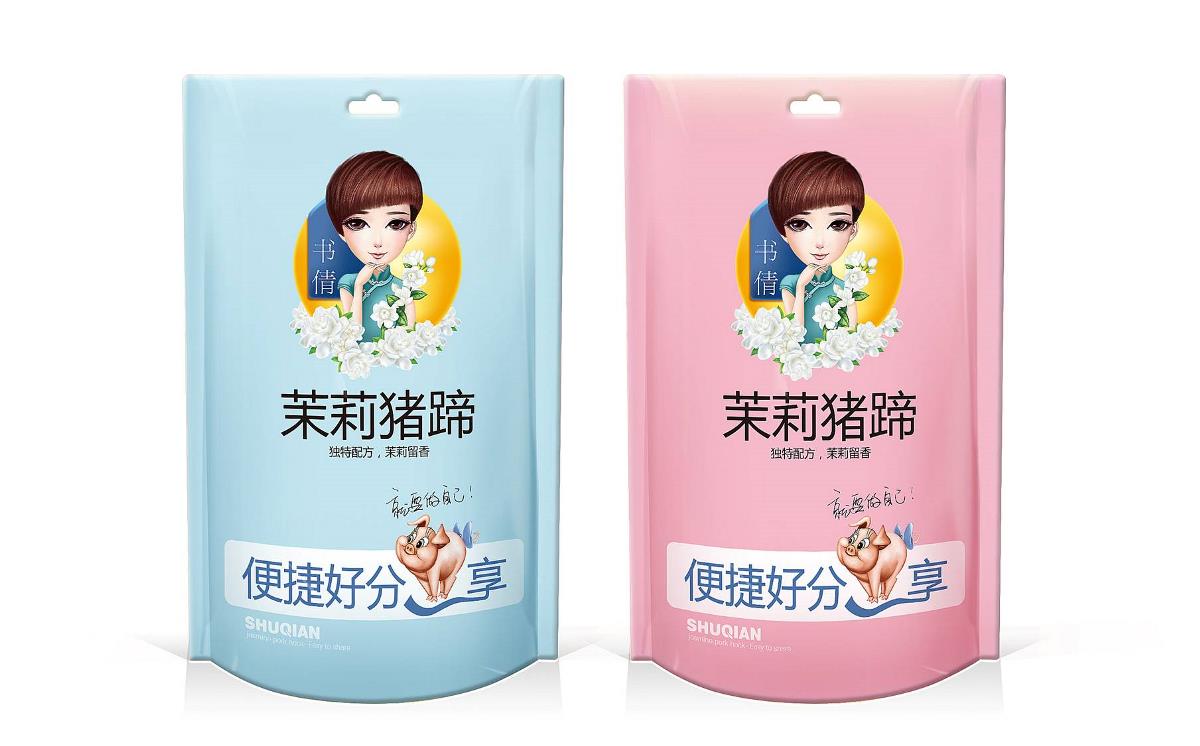 书倩茉莉猪蹄品牌vi设计欣赏