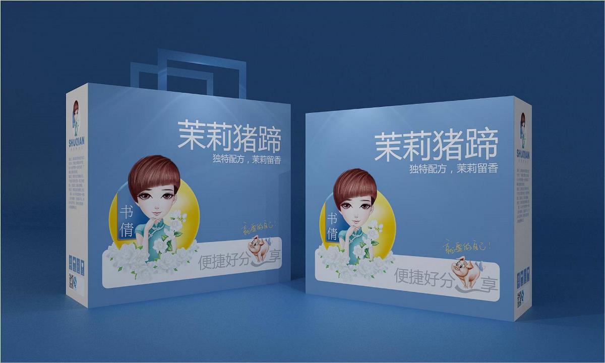 书倩茉莉猪蹄品牌vi设计欣赏