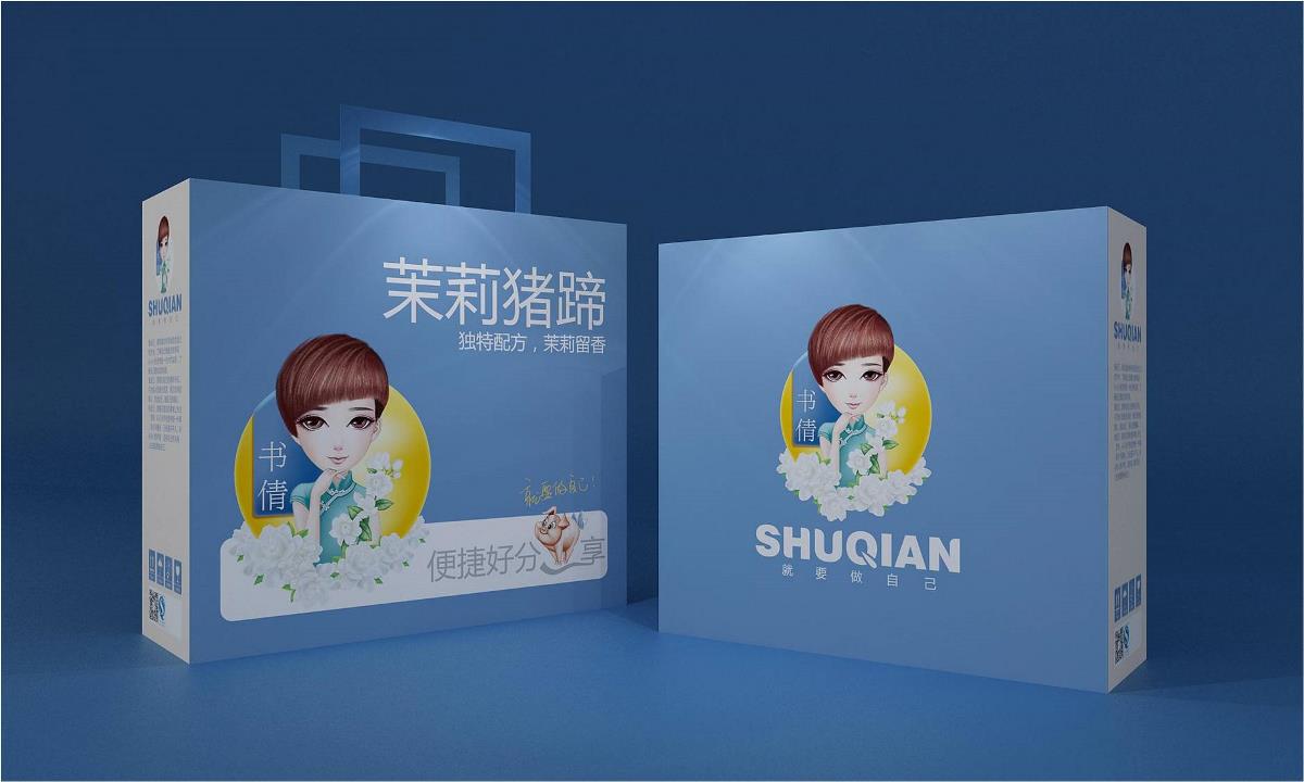 书倩茉莉猪蹄品牌vi设计欣赏