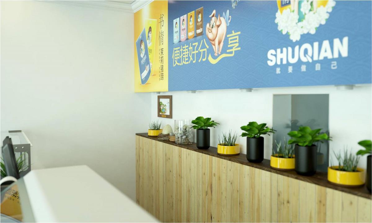 书倩茉莉猪蹄品牌vi设计欣赏