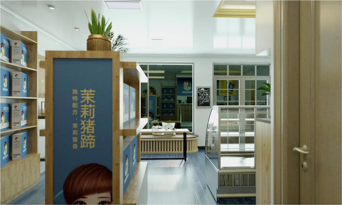 书倩茉莉猪蹄品牌vi设计欣赏