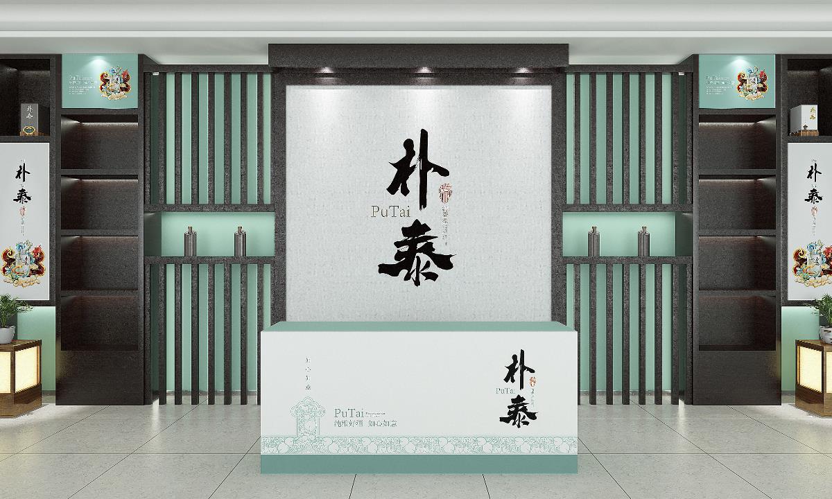 徐桂亮品牌设计—如心如意朴泰酒