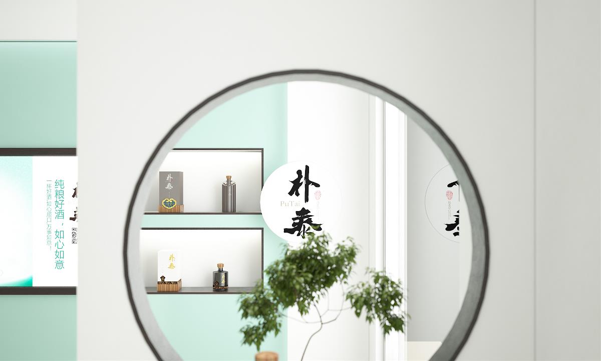 徐桂亮品牌设计—如心如意朴泰酒