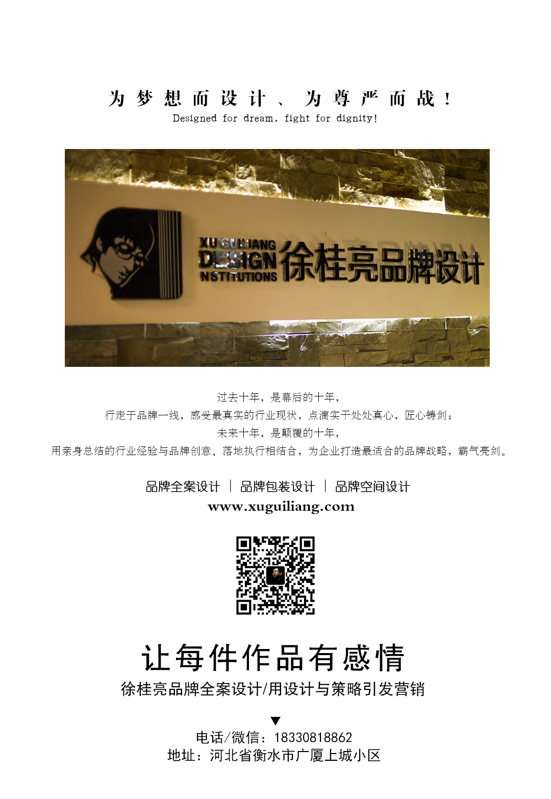 徐桂亮品牌设计—如心如意朴泰酒