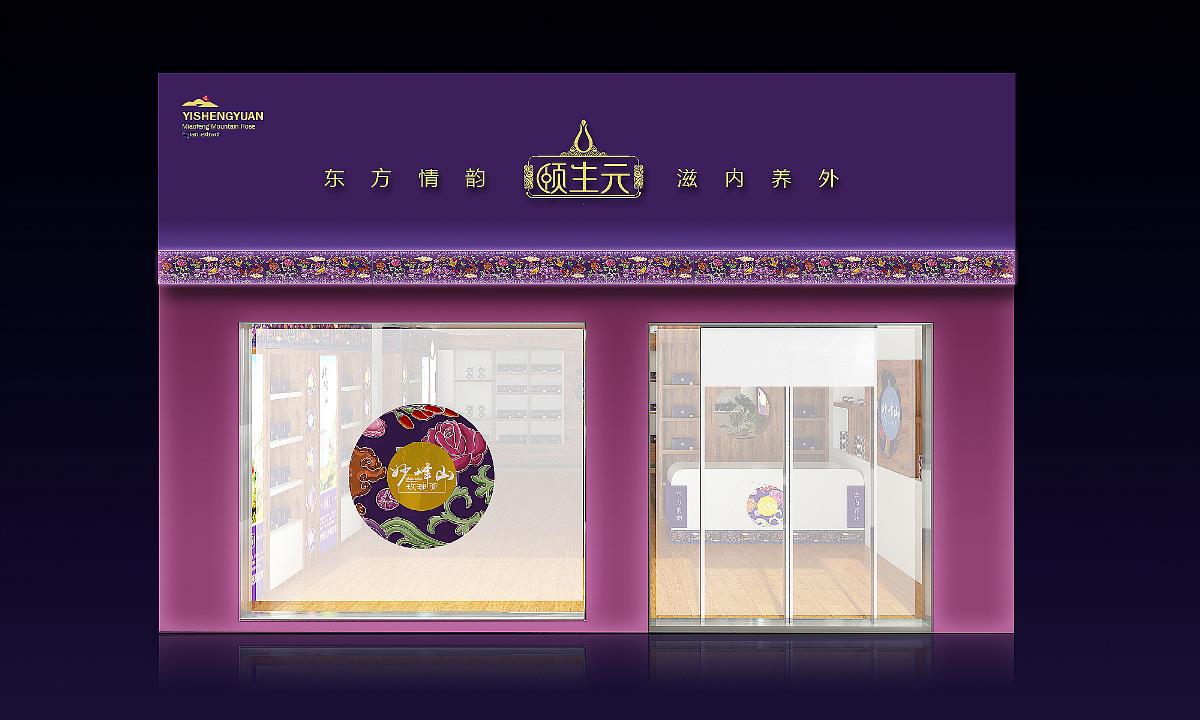 高档养生食品品牌VI设计欣赏