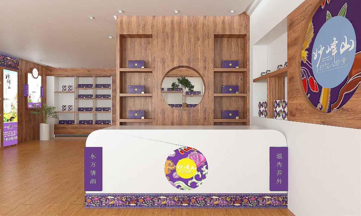 高档养生食品品牌VI设计欣赏