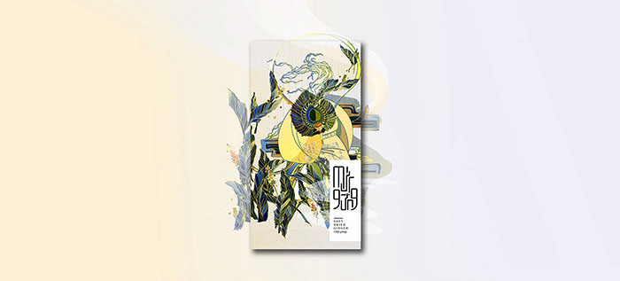 越南NHA蜜饯包装设计欣赏