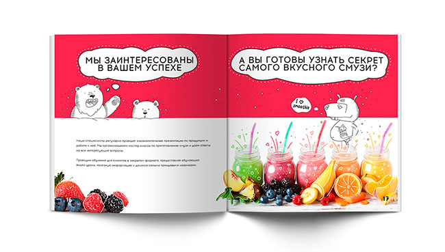 国外smoothies果汁饮料品牌形象设计作品