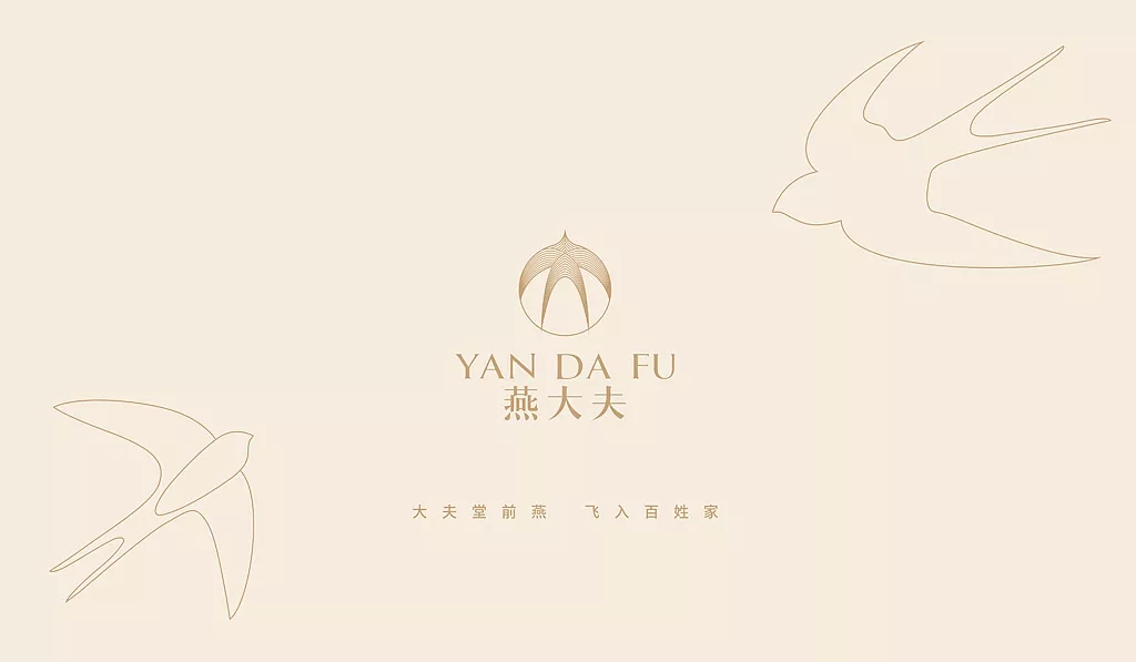 即食燕窝包装设计 燕窝饮品包装设计 燕窝礼盒包装设计