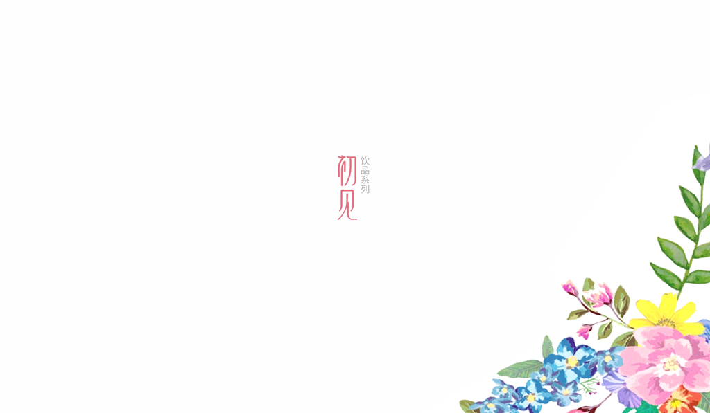 精美的即食燕窝包装设计欣赏