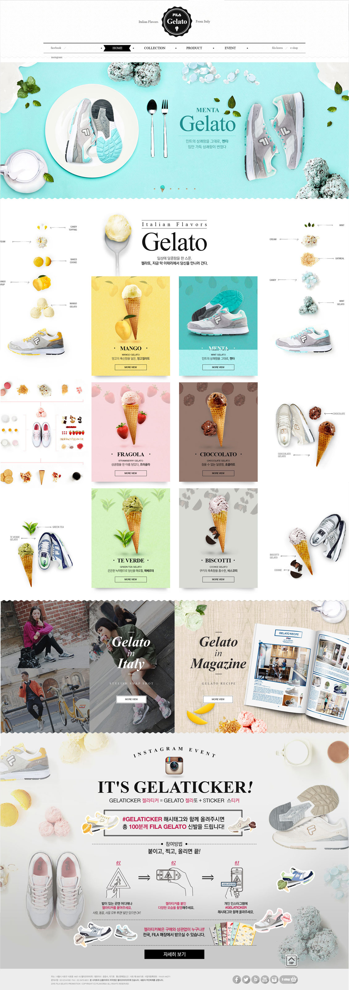 国外Gelato美食网站设计欣赏