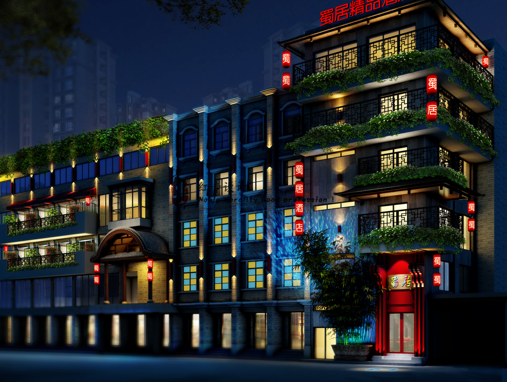 重庆专业酒店设计—成都红专设计|星宇·蜀居精品酒店