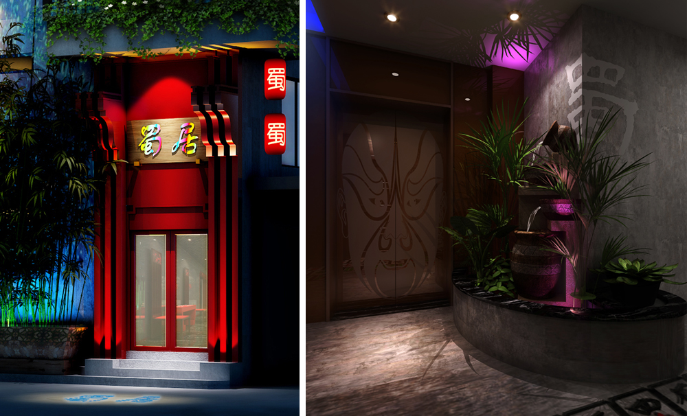 重庆专业酒店设计—成都红专设计|星宇·蜀居精品酒店