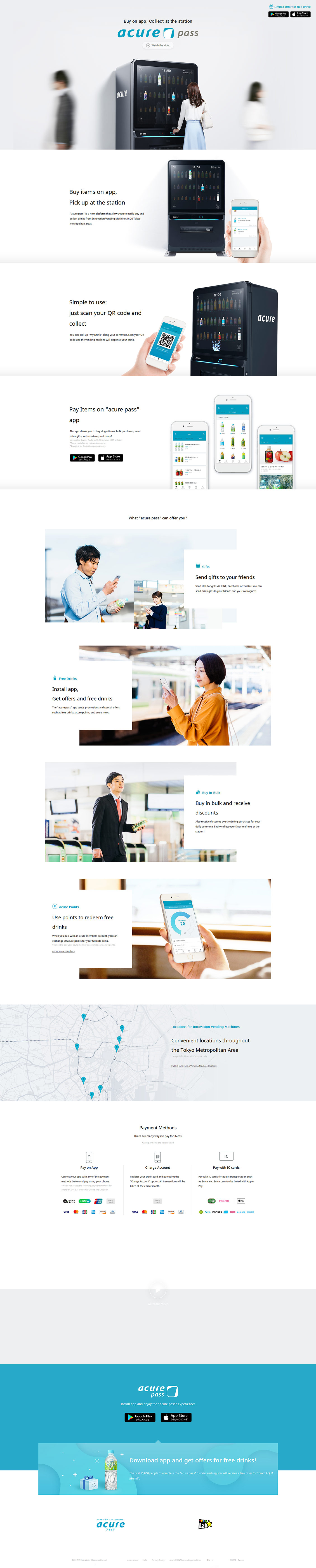 Acurepass APPSITE产品网站设计