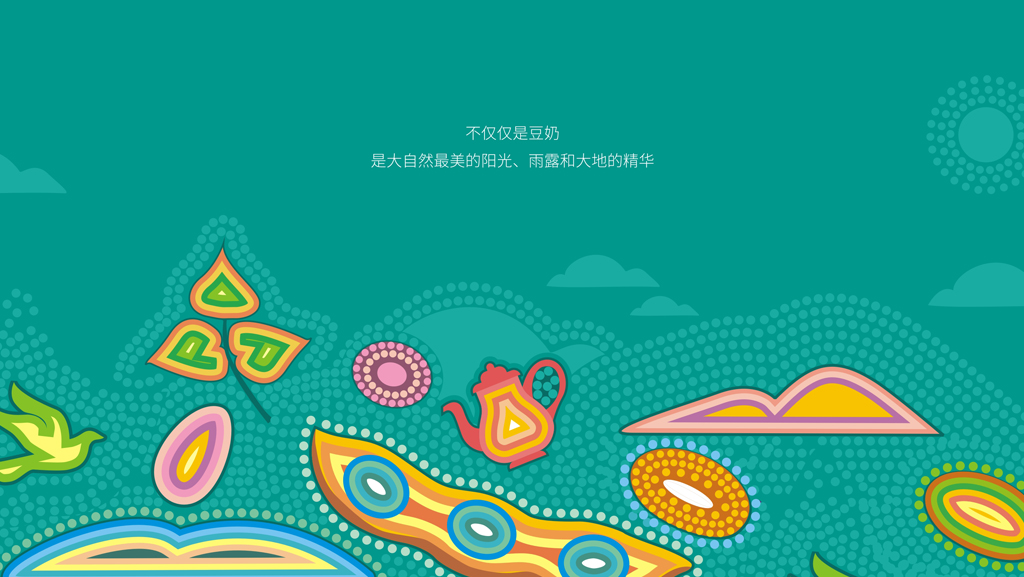 有机豆奶包装设计欣赏
