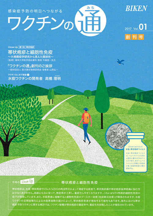 日本Ryo Takemasa清新的插画设计作品