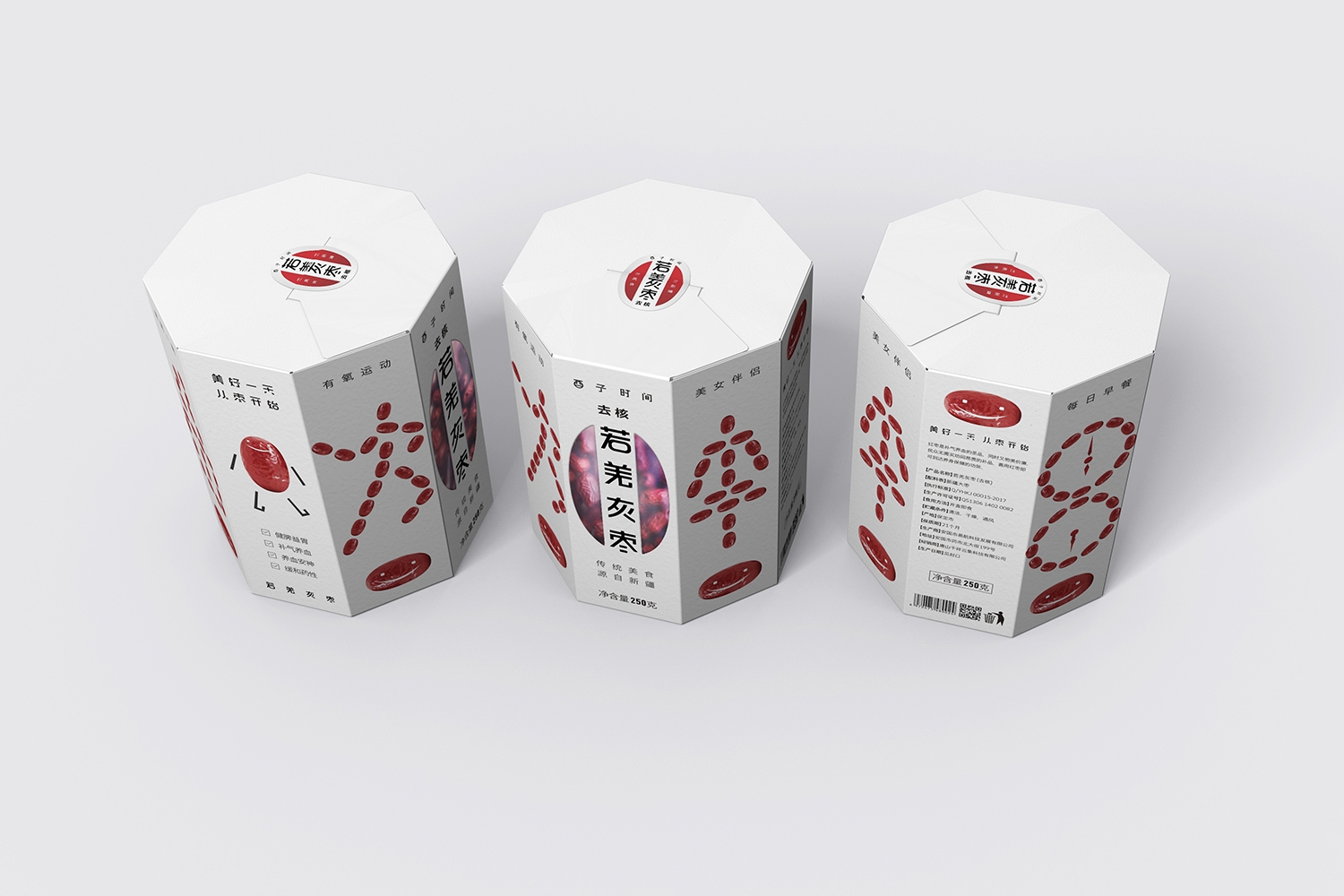 农副产品—若羌红枣包装设计欣赏