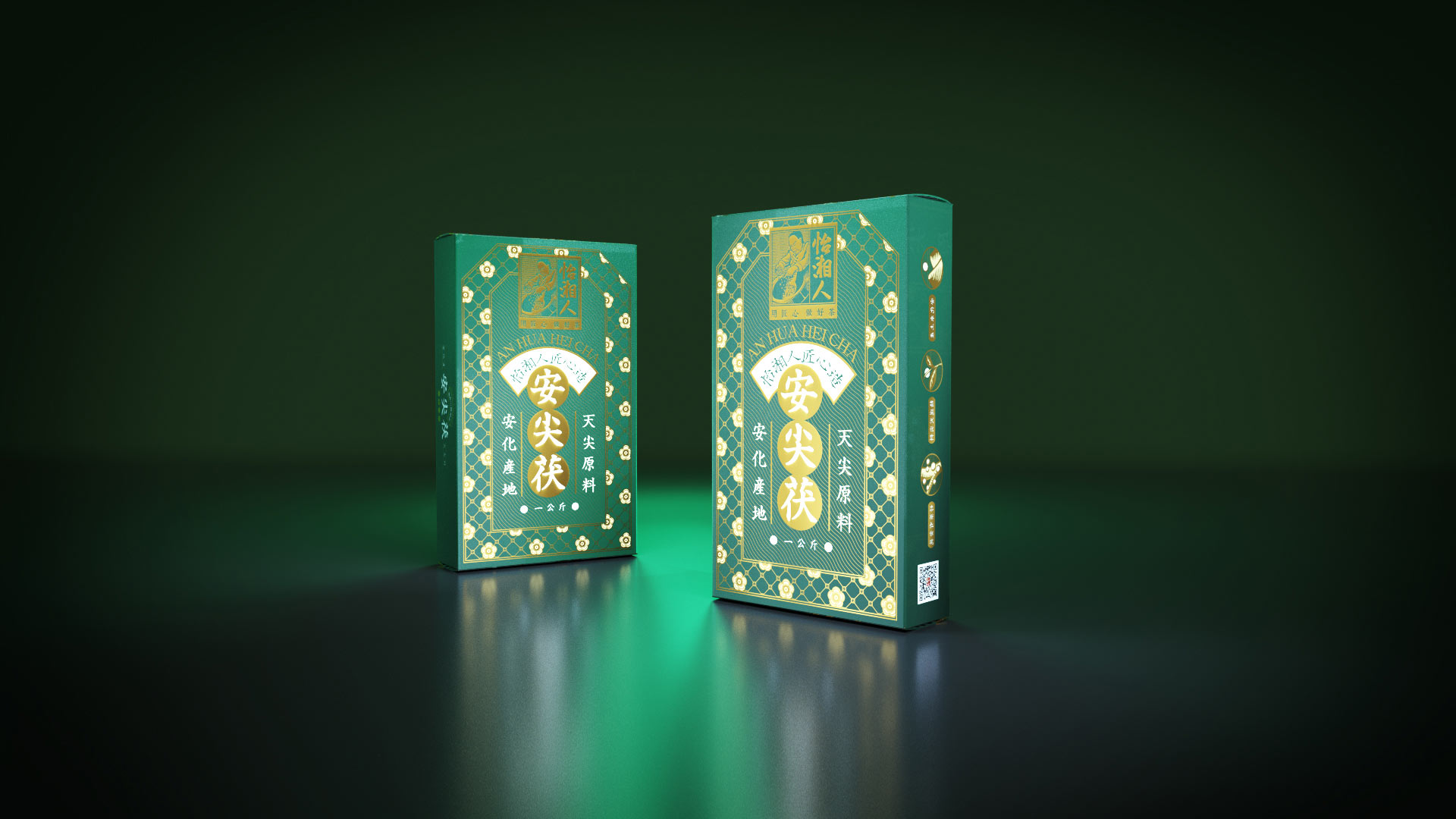 茯砖茶黑茶茶砖茶叶包装设计欣赏