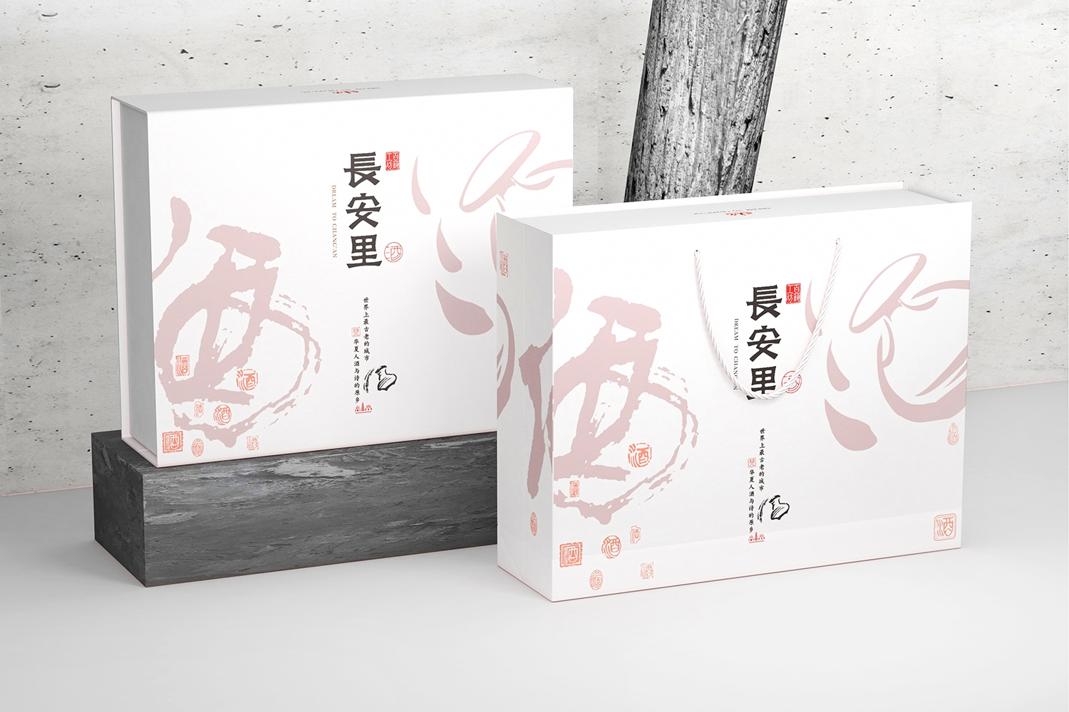 石榴酒与糜子黄酒礼盒包装设计欣赏