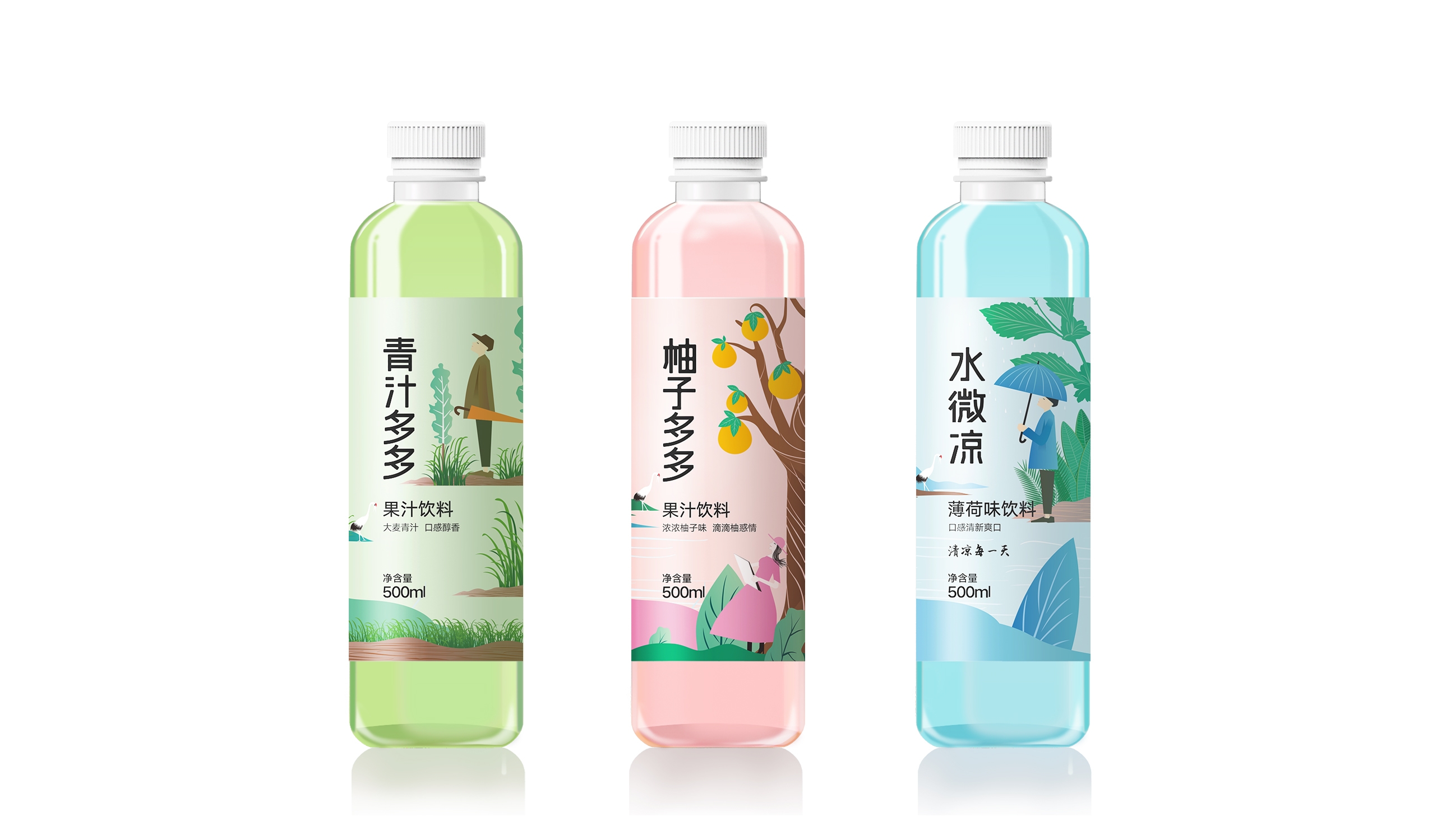 水微凉,青汁多多,柚子多多系列果汁饮料包装设计
