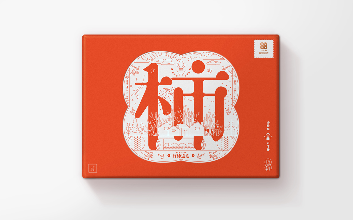 农副产品柿饼包装设计欣赏