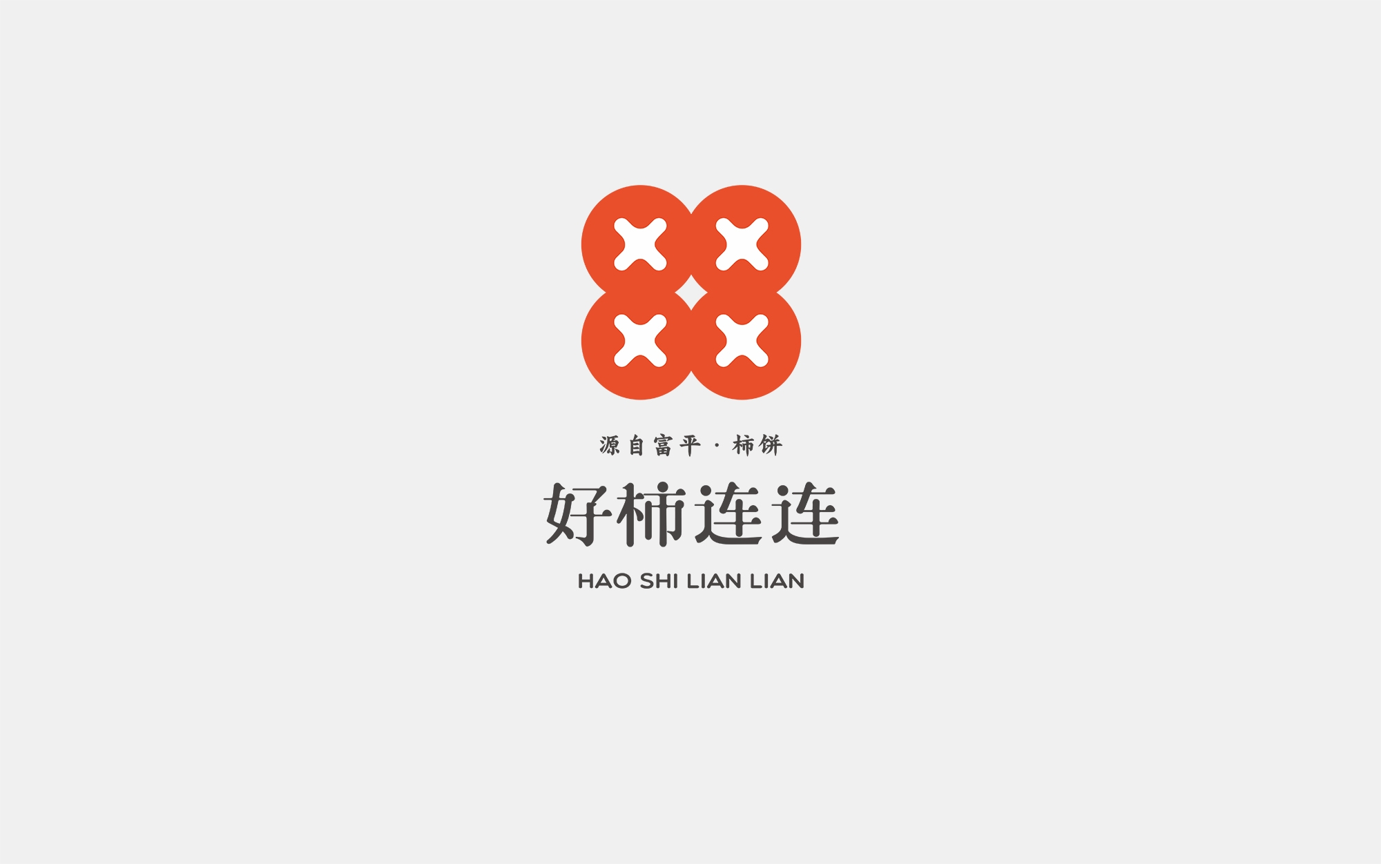 农副产品柿饼包装设计欣赏