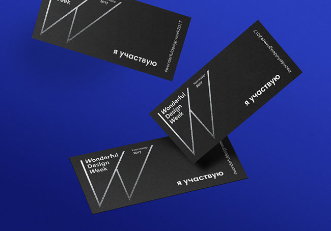 Wonderful Design Week设计周品牌vi设计欣赏