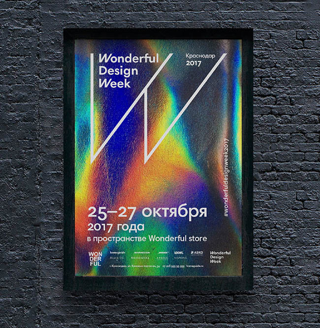 Wonderful Design Week设计周品牌vi设计欣赏